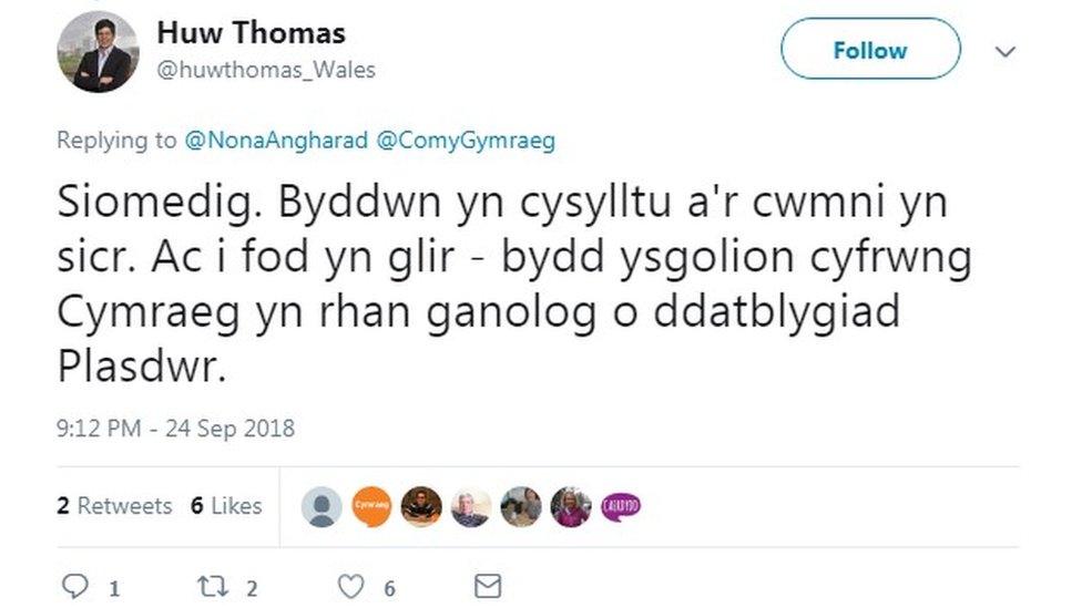 Trydariad Huw Thomas