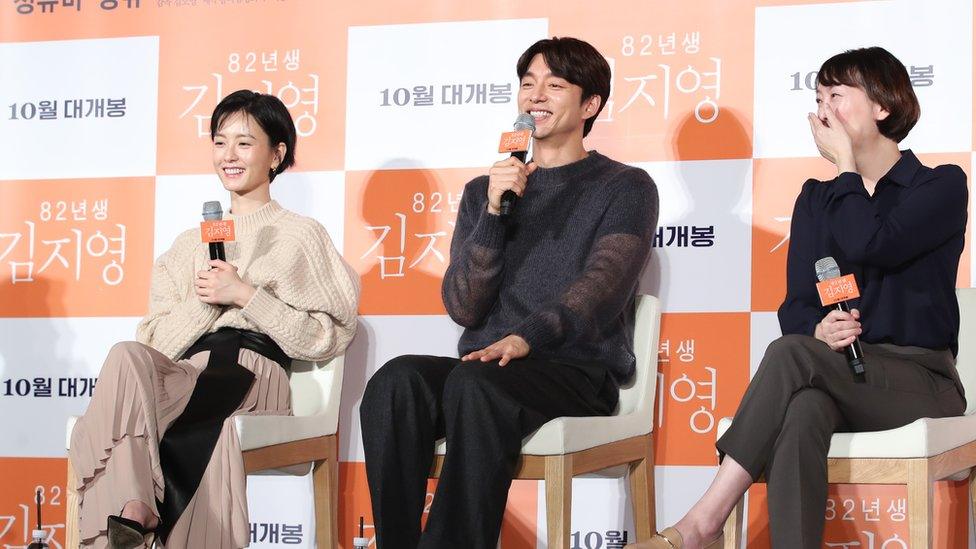 Actors Jung Yu-mi(left) and Gong Yoo(middle) at presser