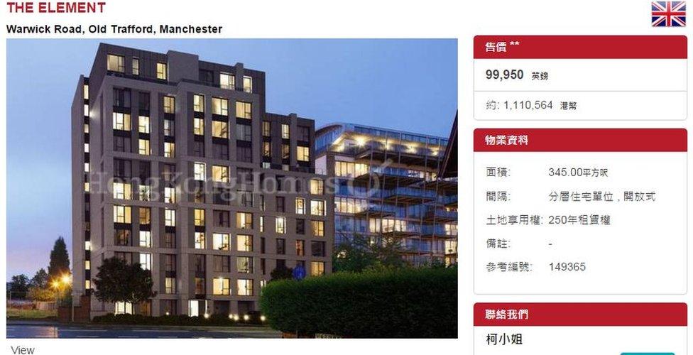 Flats for sale on a Chinese website