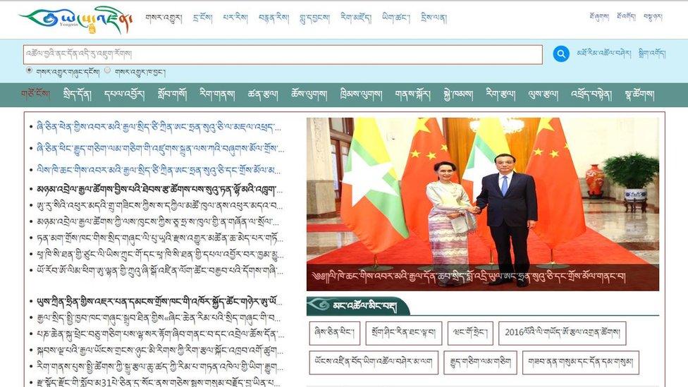 Yongzim screenshot