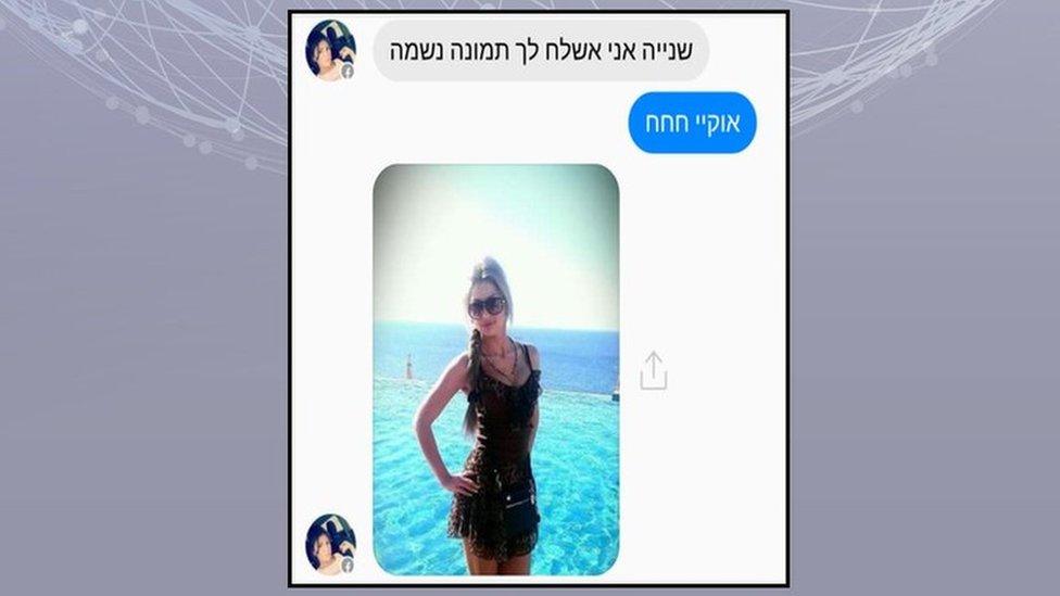 Screengrab of presentation by Israeli military showing what it says is a conversation between a Hamas member posing as a woman and an Israeli soldier