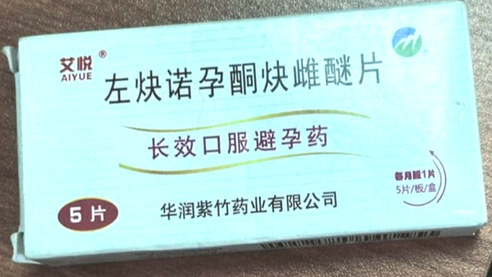 A box of contraceptive pills manufactured in China and banned in Kenya