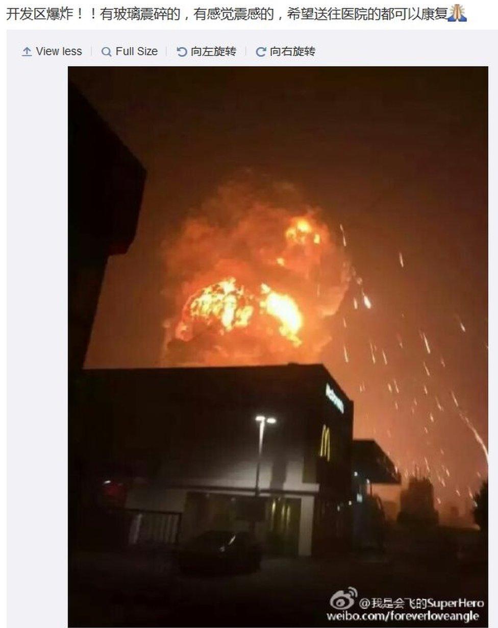 Screen capture of Weibo post on Tianjin blast