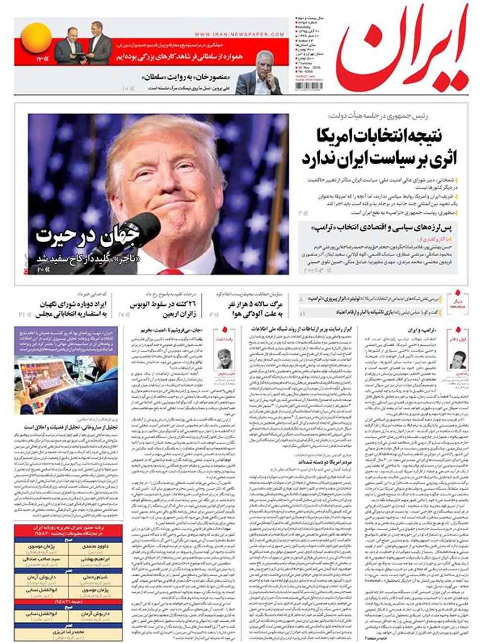 Front cover of Iranian newspaper Iran