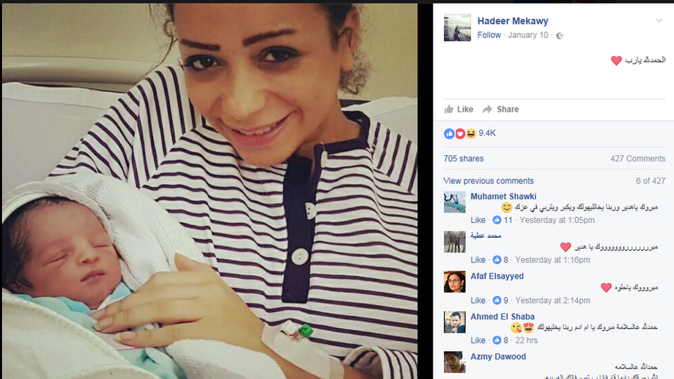 newly mothered Hadeer Mekawy with her newborn caption says thanks God