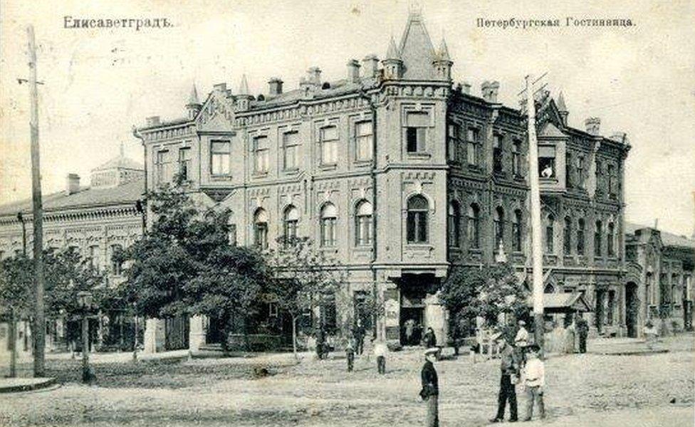 A pre-revolution postcard showing the Peterburg Hotel in Yelisavetgrad