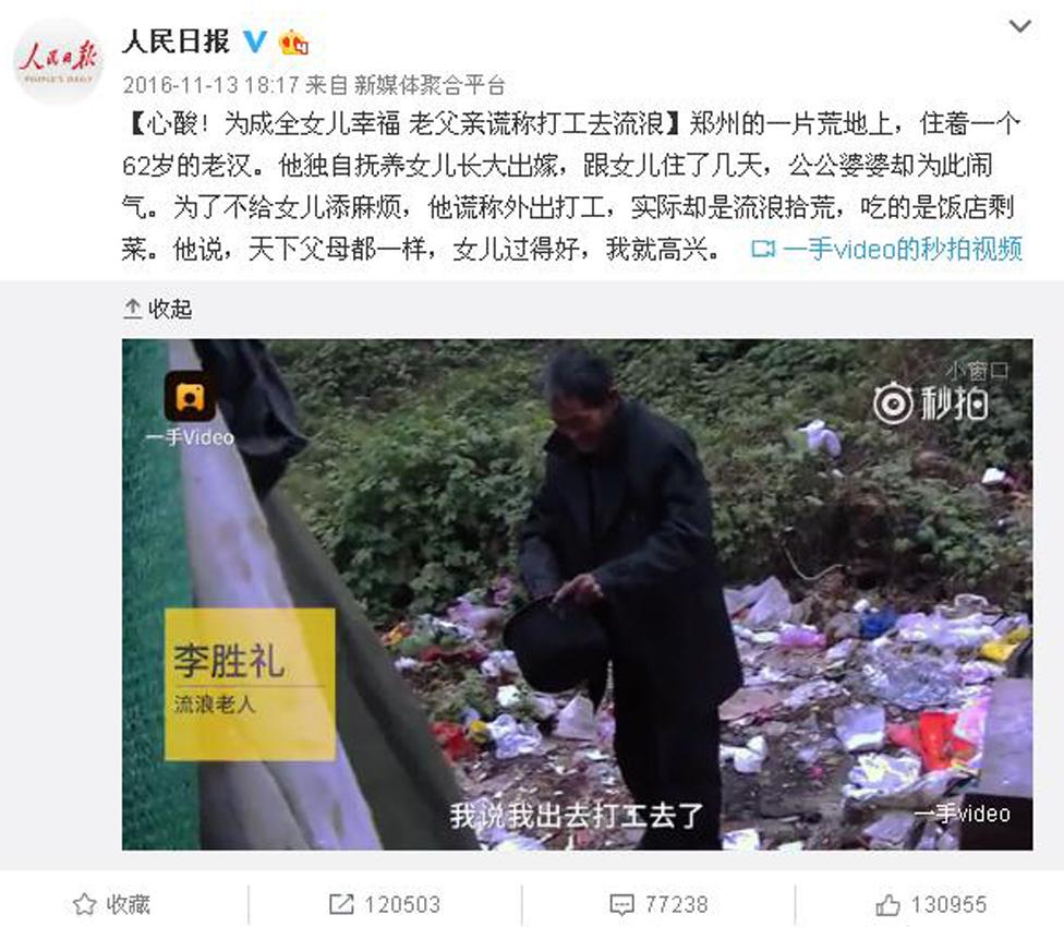 Screengrab of Chinese social media account showing the woman's living conditions