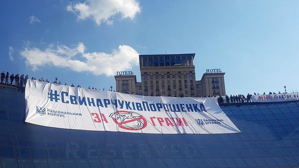 Anti-corruption slogan draped above Independence Square, Kyiv