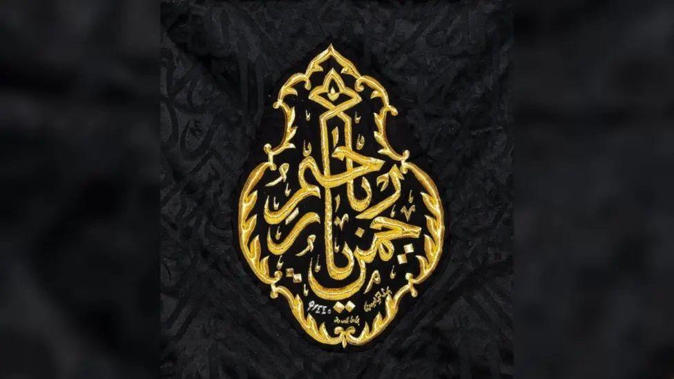 Gold thread of an Islamic, Arabic design on black cloth