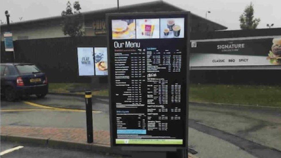 Arwydd drive-thru McDonald's