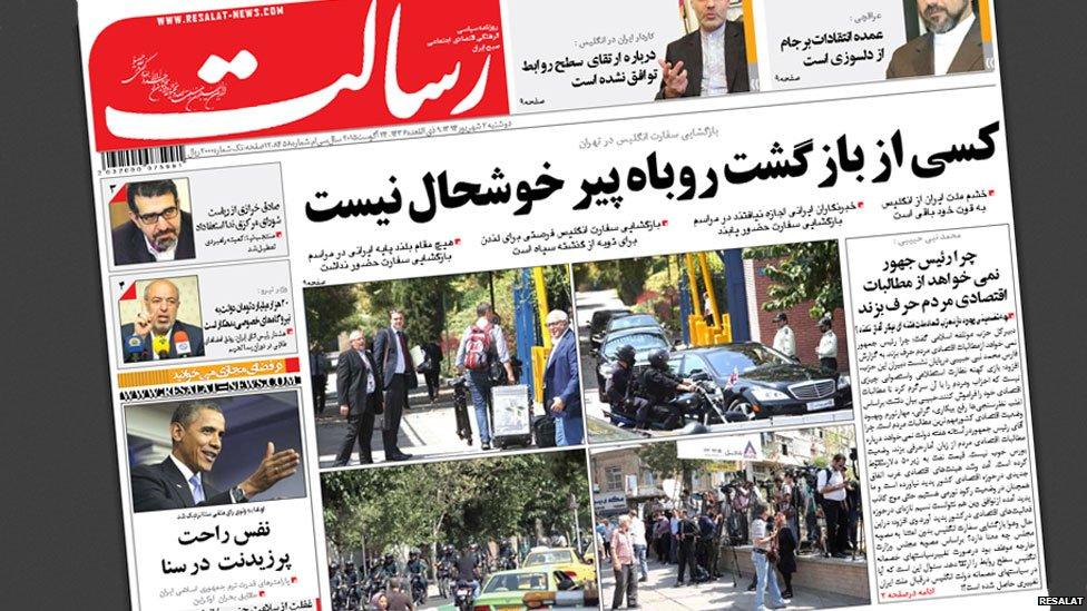 Resalat newspaper front page