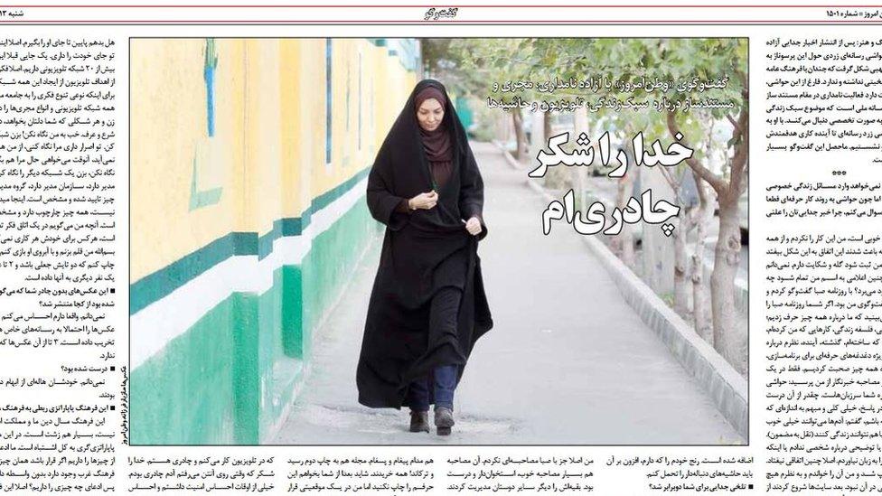 Azadeh Namdari promoting Islamic dress in an Iranian newspaper - she is pictured walking down the street in a headscarf