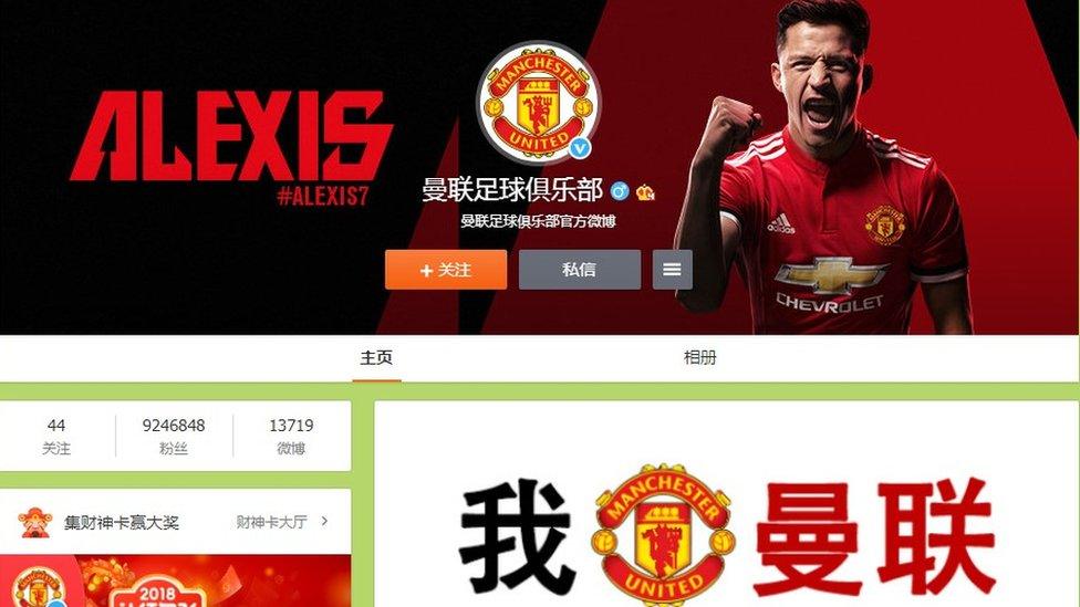 Weibo Manchester United page