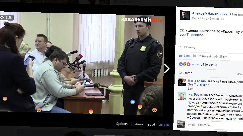 Screen grab from the live stream of the verdict