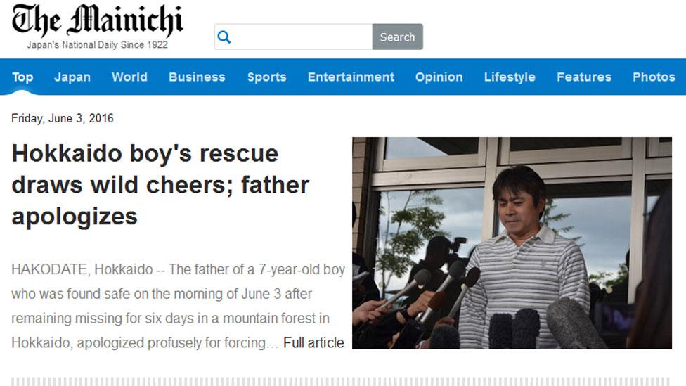 The English-language version of Japan's The Mainichi