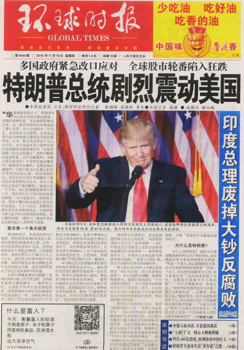 Front cover of Chinese newspaper Global Times