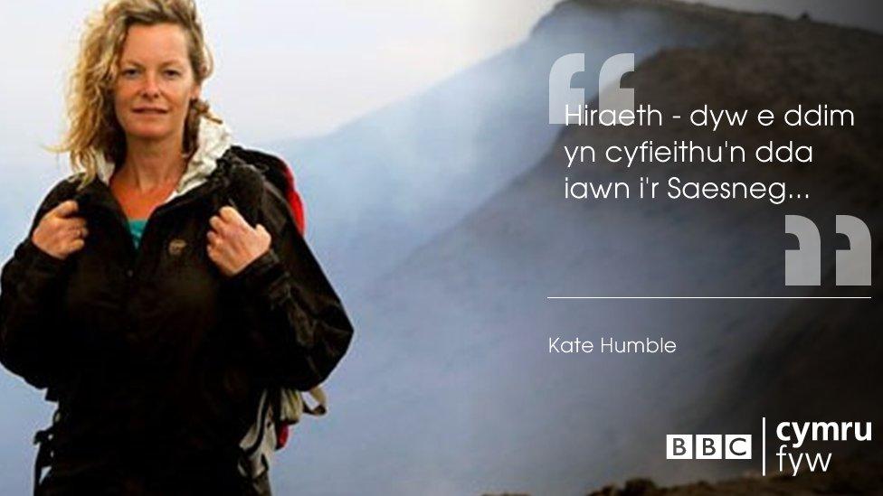 Kate Humble