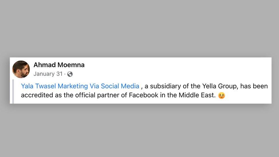 Screenshot saying a subsidiary of Yala Group has become 'the official partner of Facebook in the Middle East'