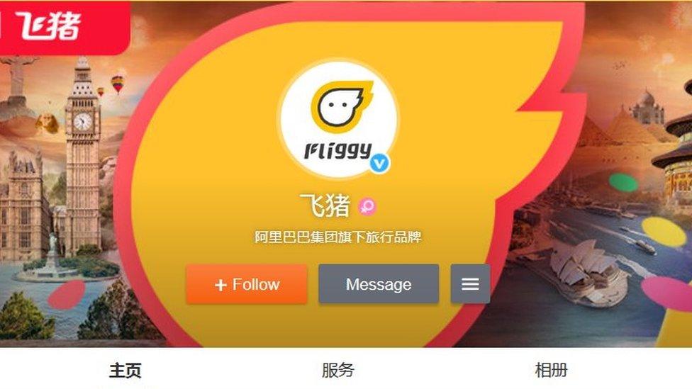 Screenshot of the Sina Weibo account of Alibaba's Feizhu service