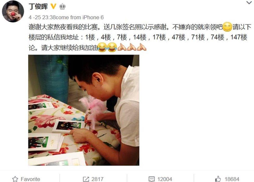 Screenshot of Ding Junhui's Sina Weibo page on 2 May 2016