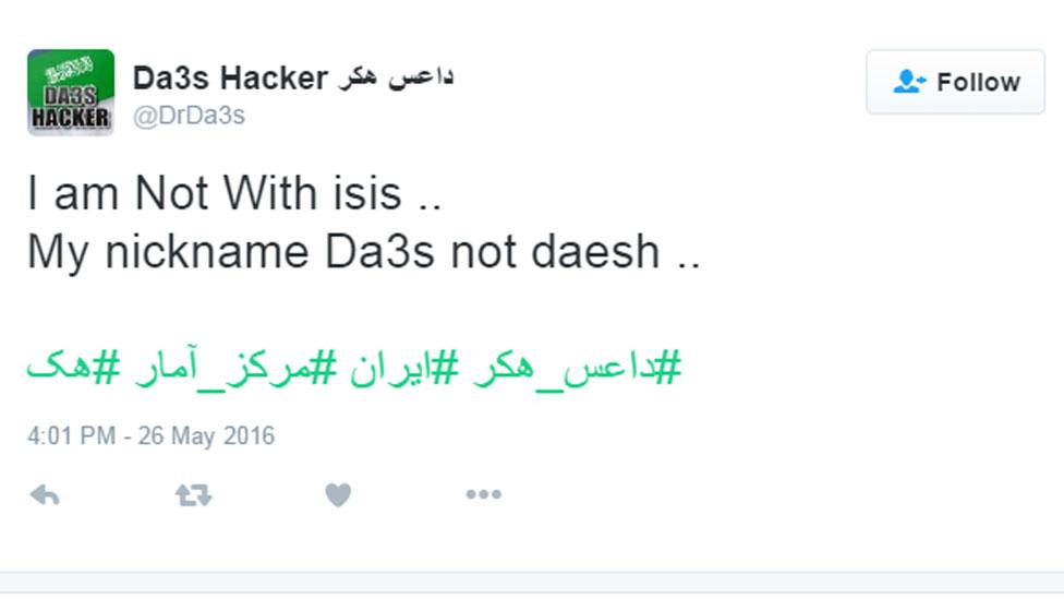 Screengrab of a tweet by an alleged Saudi hacker