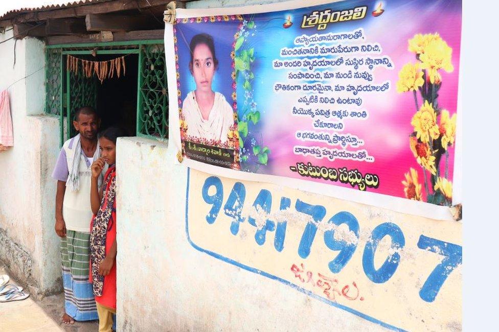 Shivani's father and sister at their home.