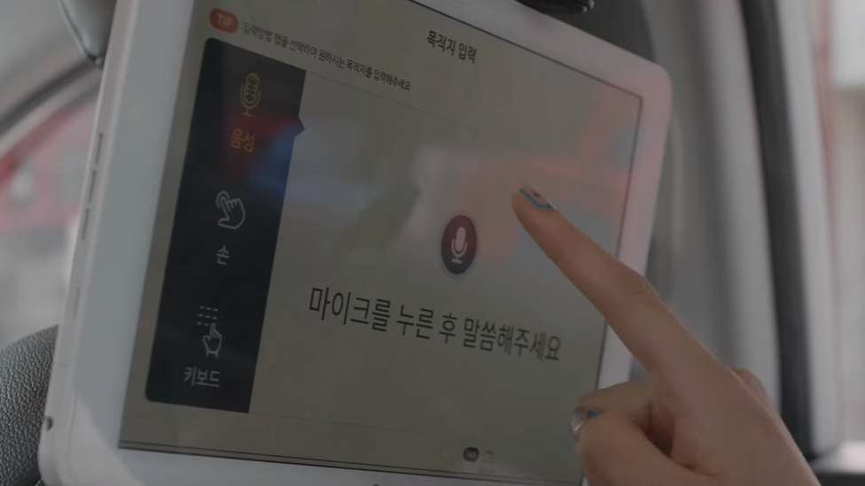 Someone entering their voice to be converted to text in South Korea