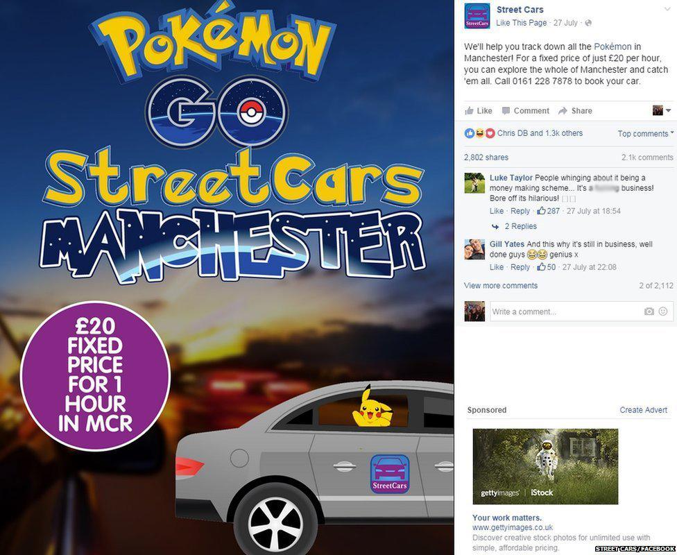 Pokemon Go Street Cars