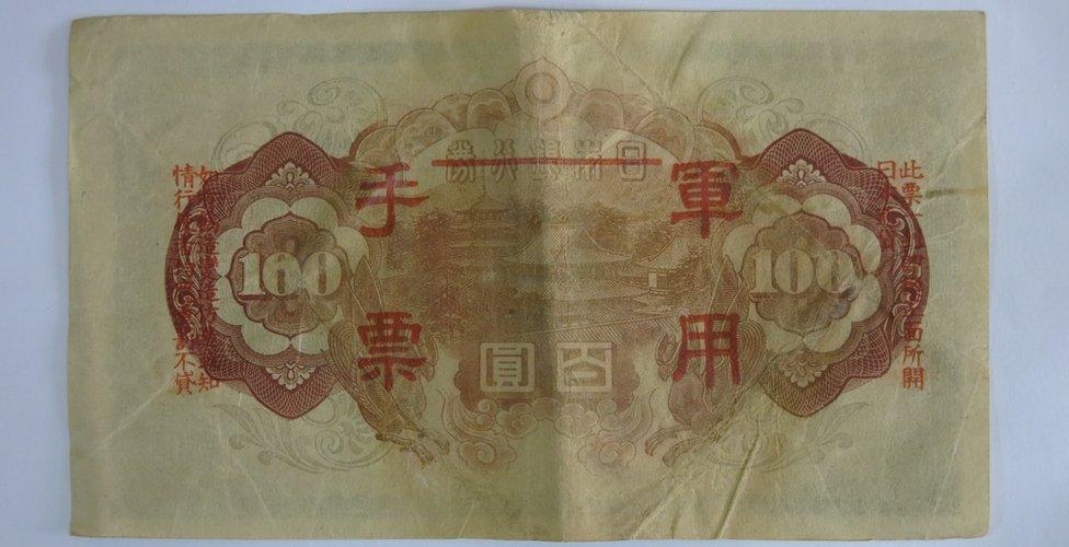 Back of the 100 yen note