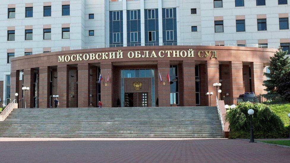 Front of the Moscow court building