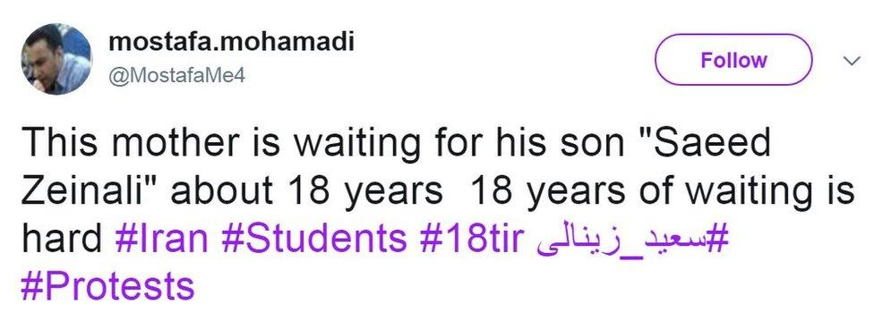 Mostafa Mohamadi tweeted: This mother is waiting for his son "Saeed Zeinali" about 18 years 18 years of waiting is hard #Iran #Students #18tir #سعید_زینالی #Protests