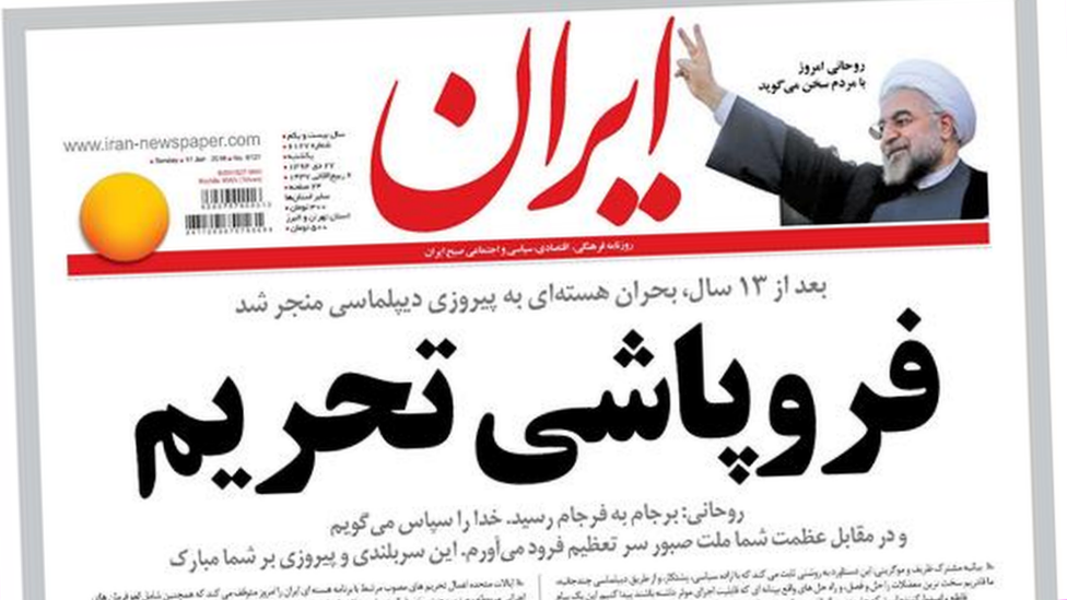 The front page of Iran newspaper