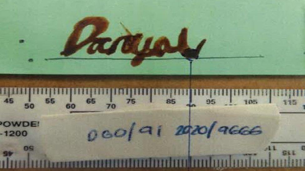 Danyal Hussein's signature in blood