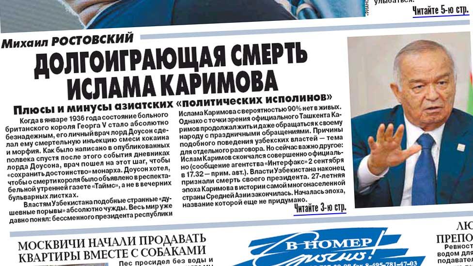 Screengrab from Russian newspaper Moskovsky Komsomolets