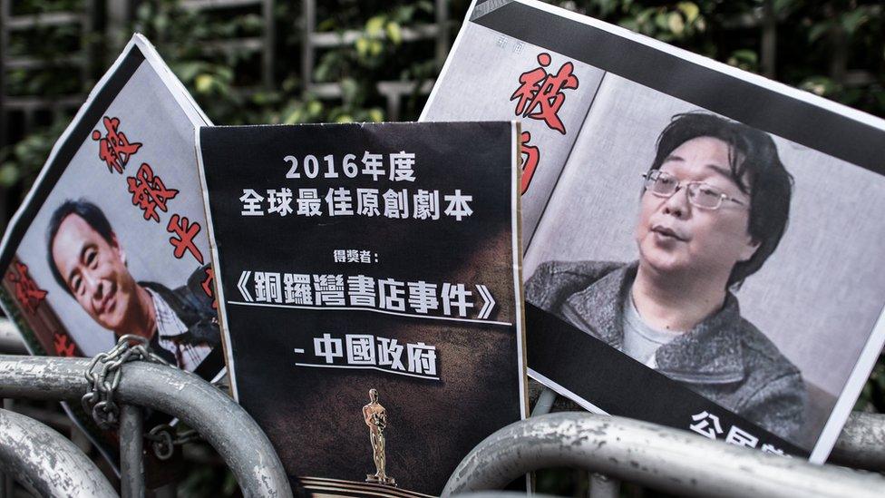 Placards showing missing bookseller Gui Minhai (R) and his associate Lee Bo, pictured in Hong Kong in 2016