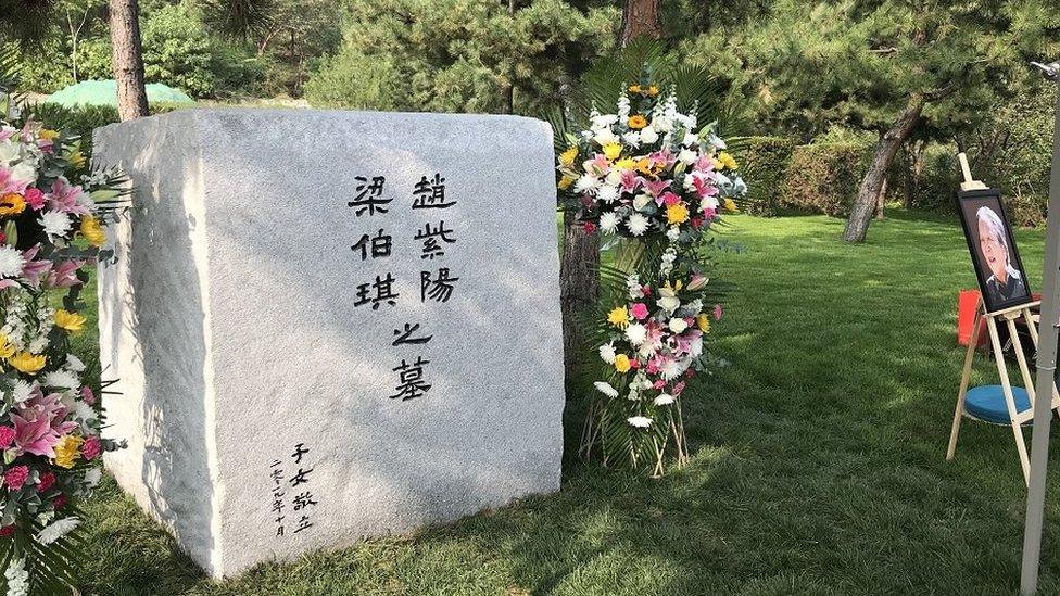 The burial place of the ashes of reformist Chinese leader Zhao Ziyang in Beijing