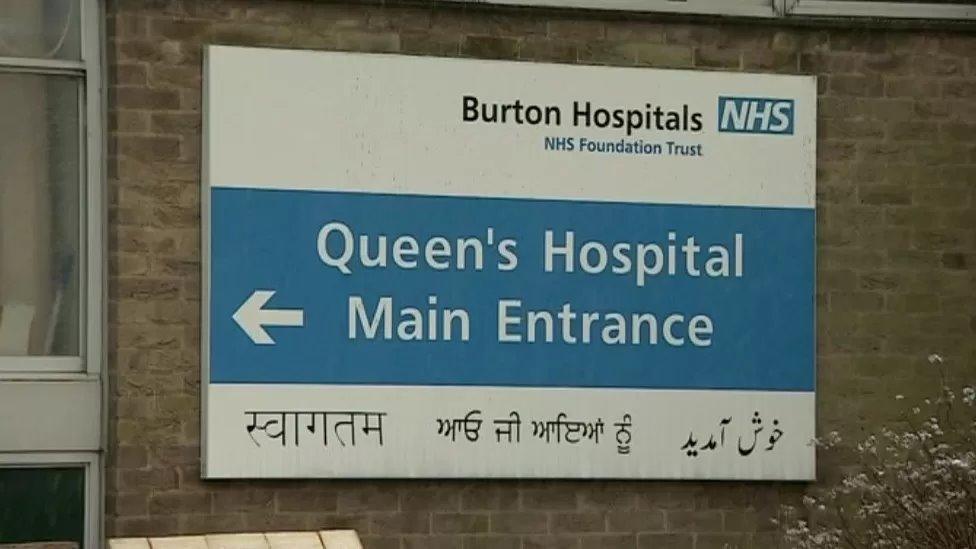 Queen's Hospital Burton