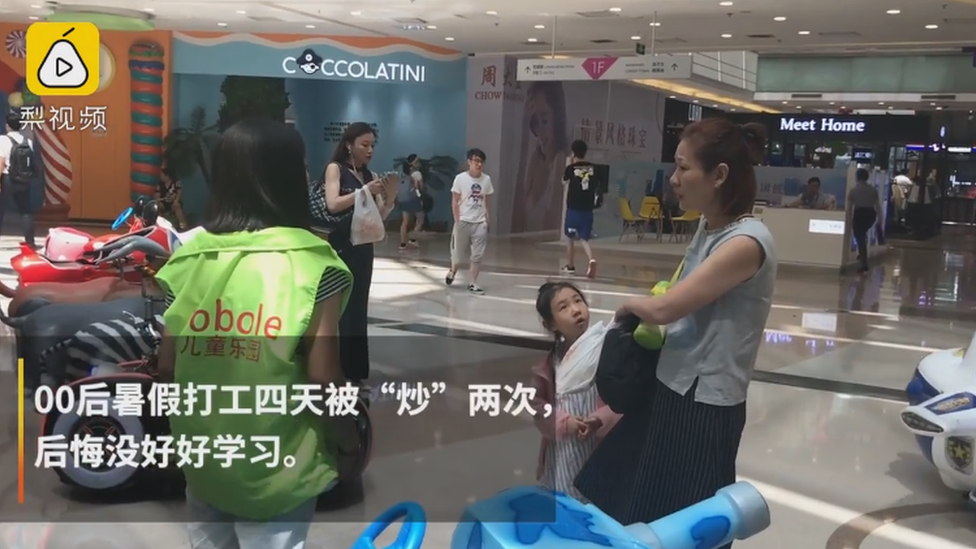 The 17 year old is at the mall and the caption, in Chinese, reads: "This millennial has lost summer work twice after four days, and is regretful that she isn't studying hard"