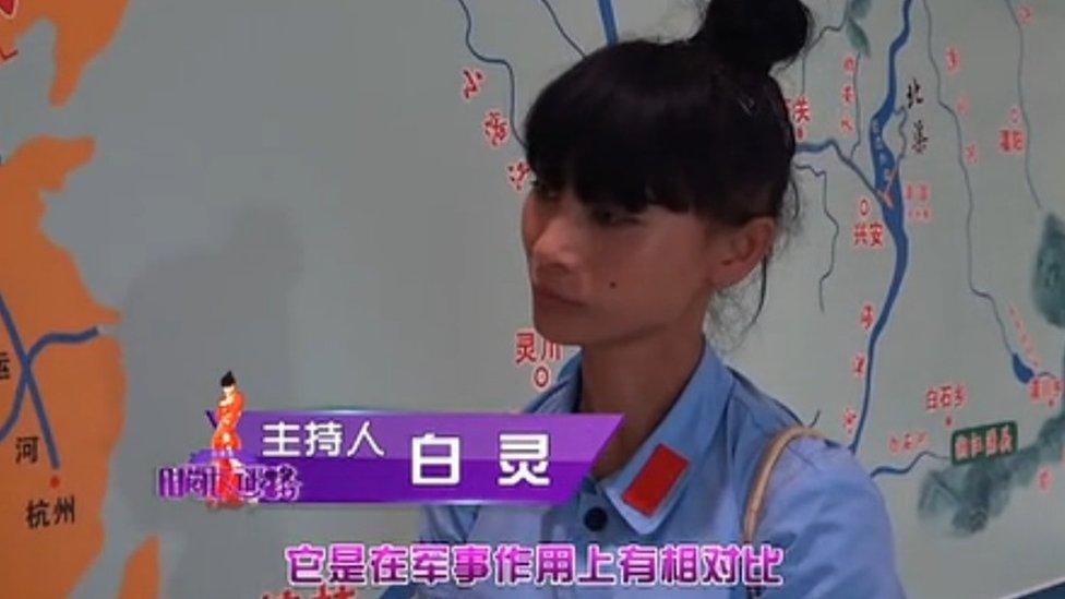 CCTV deleted Bai's episode from its website, but it is still widely available to view on popular TV-streaming services