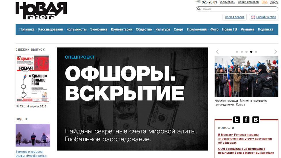 front page of Russia's Novaya Gazeta news website