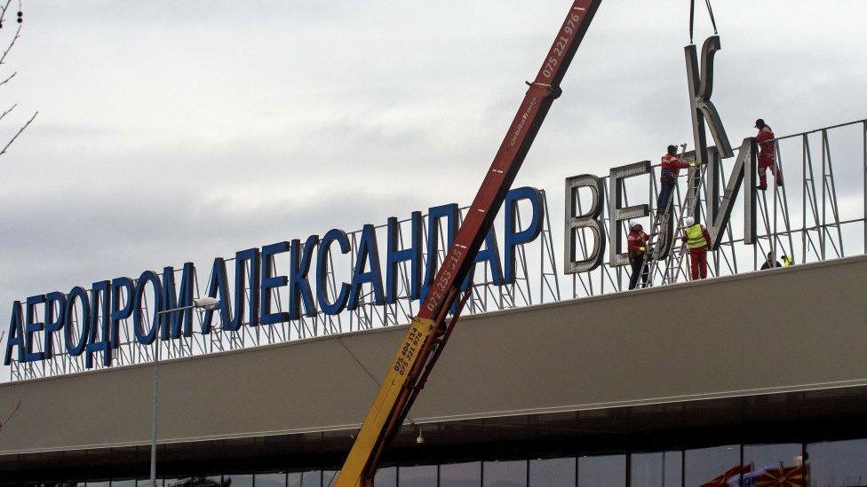 Skopje International Airport gets a rebrand in February 2018