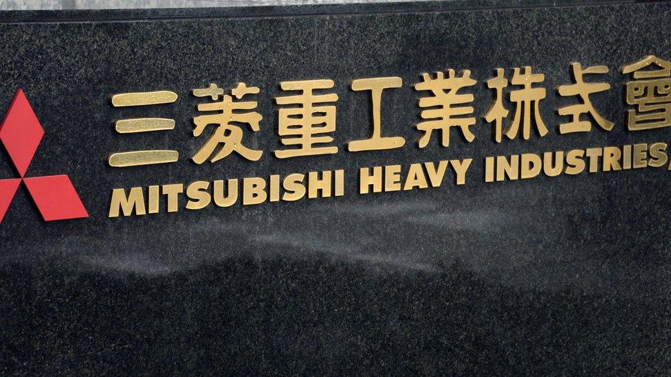 Mitsubishi Heavy Industries logo