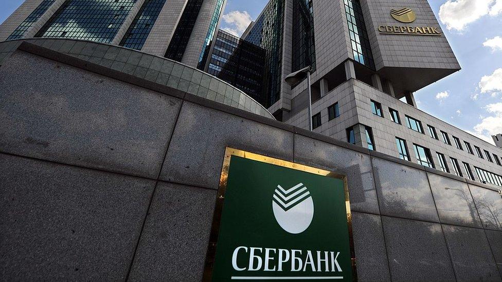 Sberbank HQ in Moscow