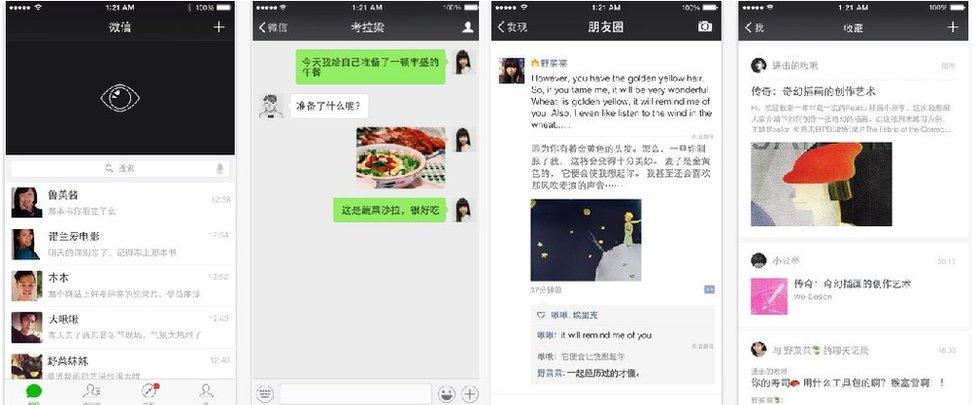 WeChat