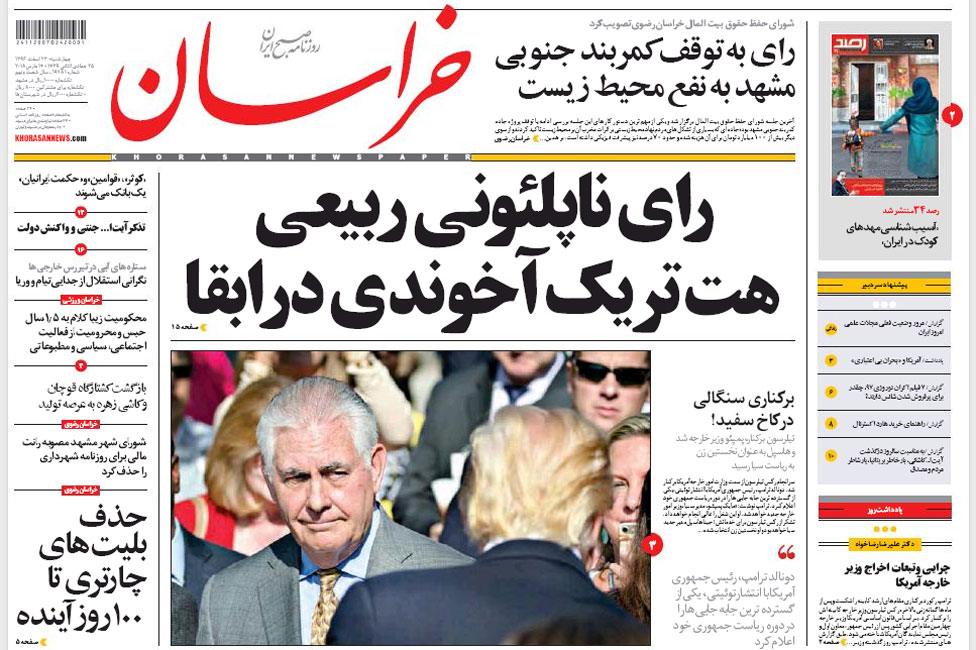 The front page of Khorasan newspaper