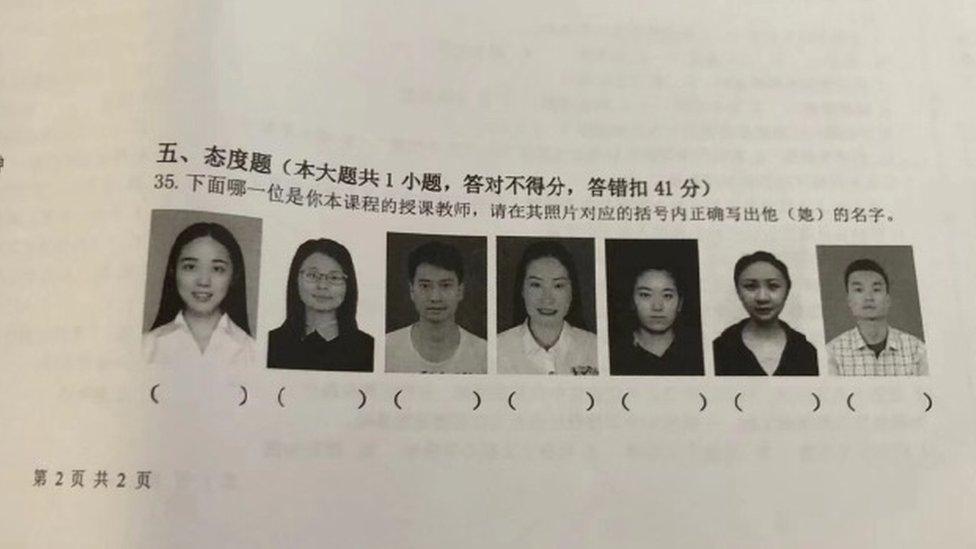 The exam paper at a Chinese college