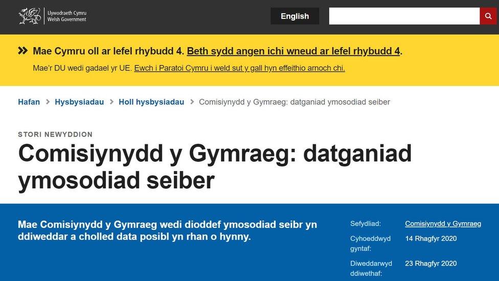 Gwefan Comisiynydd y Gymraeg ar 4 Ionawr 2020