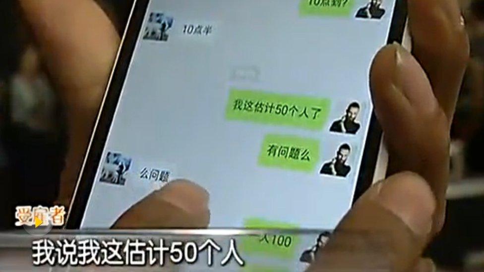 Phone showing a WeChat conversation