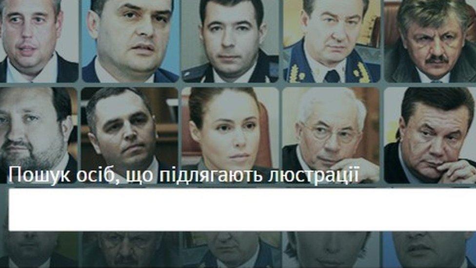 Ukraine's Lustration Committee website