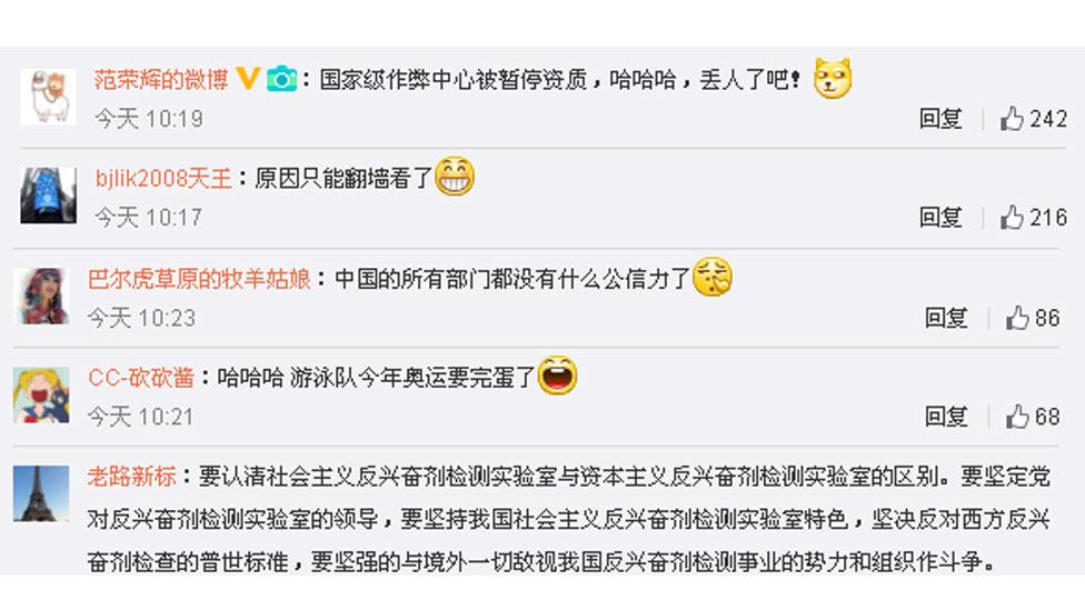 Screengrab from Sina Weibo